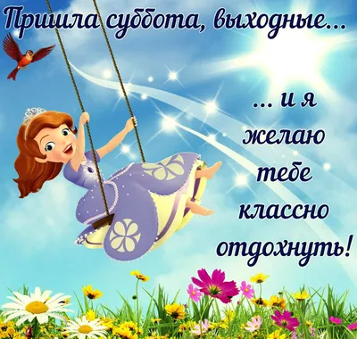 Спокойной ночи приятного отдыха - 78 фото