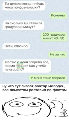 Приколы для даунов :: сообщества / картинки, гифки, прикольные комиксы,  интересные статьи по теме.