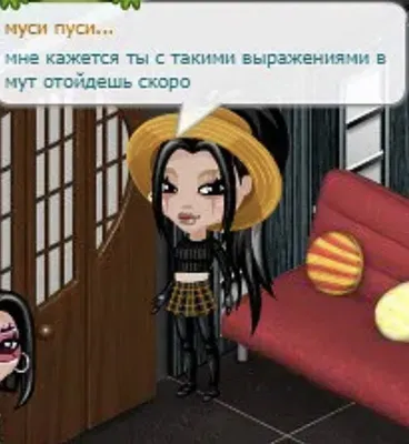 Аватария приколы | Аватар