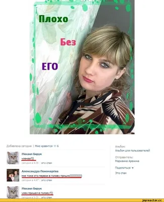 Ван (Аватар) / смешные картинки и другие приколы: комиксы, гиф анимация,  видео, лучший интеллектуальный юмор.