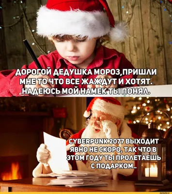 Картинки приколы на новый год фотографии