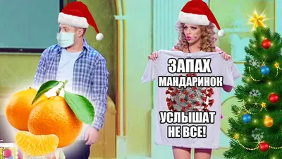 Подарки на НОВЫЙ ГОД 2021 для МУЖЧИН и ЖЕНЩИН - Лучшие приколы - ГОД БЫКА |  Дизель Шоу - YouTube