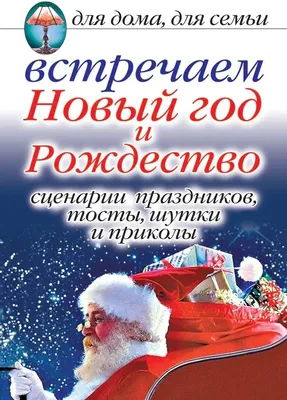 Новый Год :: котэ (прикольные картинки с кошками) / смешные картинки и  другие приколы: комиксы, гиф анимация, видео, лучший интеллектуальный юмор.