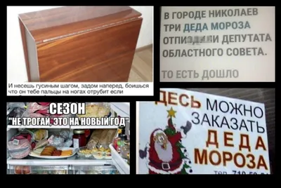 Все для веселого праздника. Игры, приколы, сюрпризы. Новый Год! Вып. 1  (Лариса Маврина) - купить книгу с доставкой в интернет-магазине  «Читай-город». ISBN: 978-5-99-512187-9