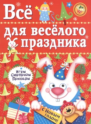 НОВЫЕ ПРИКОЛЫ КОТОВ! НАРЯЖАЕМ ЁЛКУ НА НОВЫЙ ГОД СМЕШНЫЕ КО… | Flickr