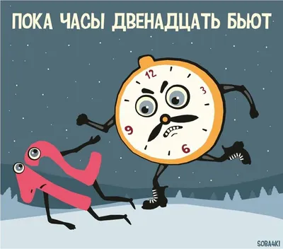 Все для веселого праздника. Игры, приколы, сюрпризы. Новый Год! Вып. 2  (Лариса Маврина) - купить книгу с доставкой в интернет-магазине  «Читай-город». ISBN: 978-5-99-512188-6