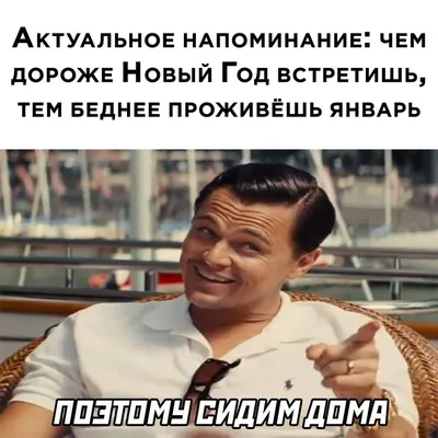 С наступающим НОВЫМ ГОДОМ Приколы про Новый год Предновогодние шутки ❄5❄ |  с Мариной Гусаковой | Дзен