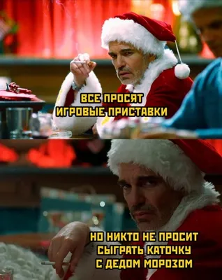 Новый Год :: китайцы :: дед мороз / смешные картинки и другие приколы:  комиксы, гиф анимация, видео, лучший интеллектуальный юмор.