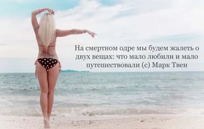 Приколы и юмор! Прикольные фото про лето ,море пляж и отдых! 🌴Приколы и  юмор! - YouTube