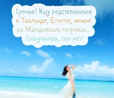 азовское море :: отдых :: лето :: азовское :: море / смешные картинки и  другие приколы: комиксы, гиф анимация, видео, лучший интеллектуальный юмор.