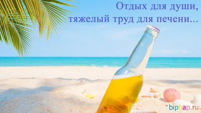 Анапа - Анекдоты и приколы об Анапе