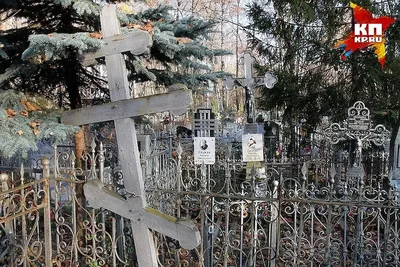Охотники на призраков | \"К добру ли встретить старушку на кладбище\", ч.2 |  Пикабу