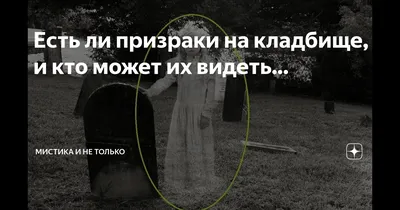 Гостиница на костях и убоище в овраге: Где в Нижнем Новгороде искать  призраков на Хэллоуин - KP.RU