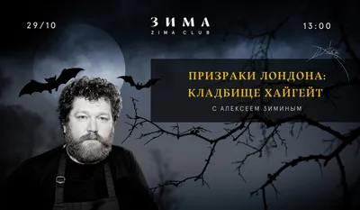 Кладбище с призраков почти на кладбище в лесу Иллюстрация вектора -  иллюстрации насчитывающей ведущего, кладбище: 210006899