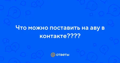 MERAGOR | Картинки со смыслом про любовь на аву