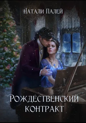 Сумерки Рассвет, обои для рабочего стола - Сумерки. Сага Рассвет -  YouLoveIt.ru