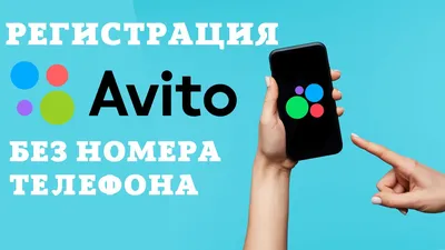 Возможность оставить заявку без регистрации! - АСТРО