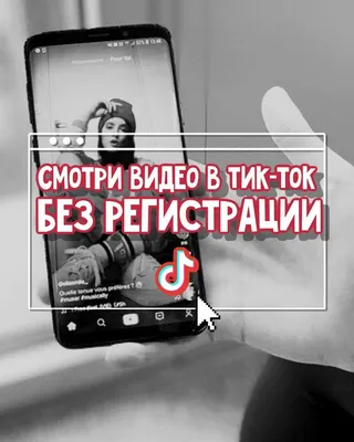 Без регистрации и смс» — создано в Шедевруме