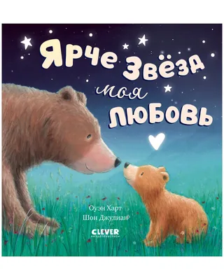 Литературный тиндер: любовь в советскую и постсоветскую эпохи |  Издательство АСТ