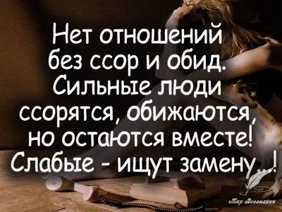 Картинки про обиду (60 фото)