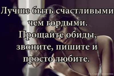 Пин от пользователя Наталья на доске Открытки | Стихи о дружбе, Тексты  песен, Стихи