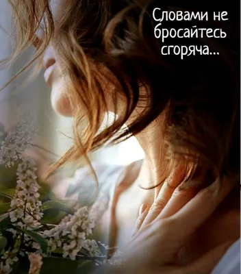 Картинки про обиду (60 фото)