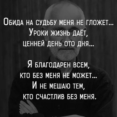 Красивые фото картинки про обиду