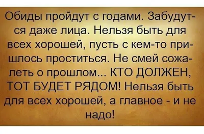 Вершительница судеб | Пикабу