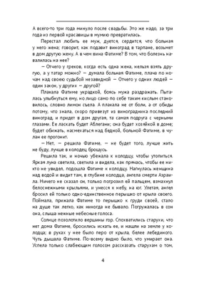 Кружка для чая большая, подарок на день рождения подруге MOD KINGDOM  158169948 купить в интернет-магазине Wildberries