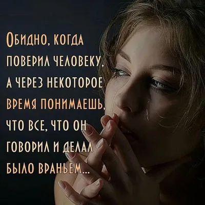 НеМолчи.Уз - Пишу вам сейчас в минуту огромной обиды и наверно отчаяния,  понимаю, что человек будет не наказан. Этой ночью 5 декабря меня побил  сожитель моей, как мне казалось верной подруги. ⠀