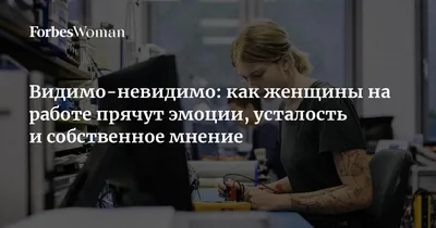 Картинки про усталость на работе фотографии