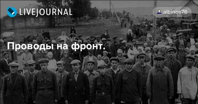 Проводы на фронт Томского женского батальона смерти. 1917 г. - Галерея  форумчан - Усадьба Урсы