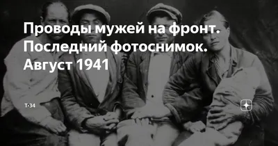 Рисунок Проводы на фронт №93750 - «Защитник Родины моей!» (13.01.2024 -  06:04)