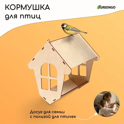 Кормушка для птиц кованая в интернет-магазине Ярмарка Мастеров по цене  13500 ₽ – MZKU6RU | Кормушки для птиц, Лобня - доставка по России