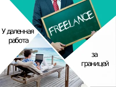 Работа на дому через интернет москва.Работа — Работа На Дому, Москва |  bioleftcouncai19.byethost33.com