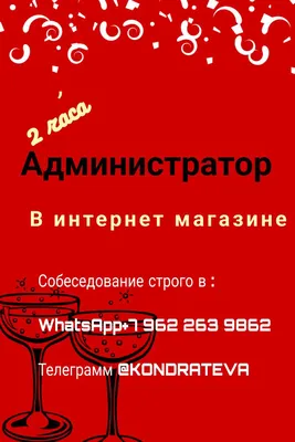 Удалённая работа в Мончегорске за 56000 руб | Доска объявлений