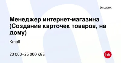 Удаленная работа с доходом от 10000$: стратегии поиска высокооплачиваемых  вакансий в интернете