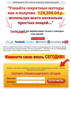 Работа на дому в интернете, вакансии и работа в Болотном — зарплата 15 000  рублей — свежие объявления