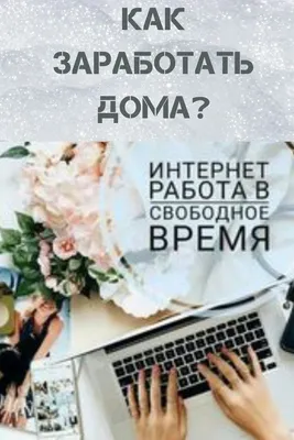 В интернете учитель и работа из дома. Парень в очках и шлемофоне  разговаривая со студентом Стоковое Изображение - изображение насчитывающей  социально, просмотрение: 185068769
