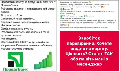 Удаленная работа без опыта или работа на дому - простой заработок в  интернете без вложений - YouTube