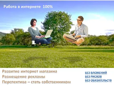 Работа на дому. Вакансии на 30.01.2021 | Роман Булгаков | Дзен