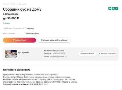 Работа из дома вредит карьере женщин и помогает карьере мужчин, показало  новое исследование - Inc. Russia