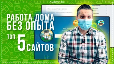 Работа дома, Украина, Киев — UkrGO.com.ua