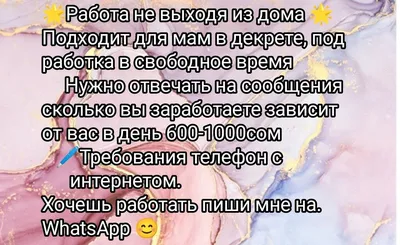 Один дома: как работать удаленно — что такое удаленная работа, советы по  организации режима