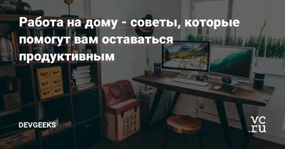 Канадские дома постройка в киеве ищу работу.менеджер в строительную  компанию вакансии краснодар