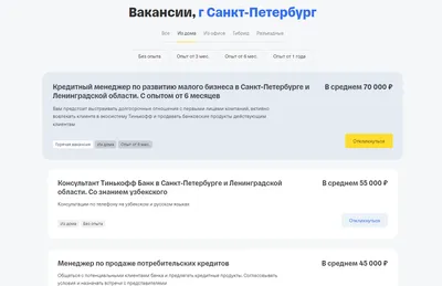 Как работать дома на удаленке? Как организовать удаленную работу дома?