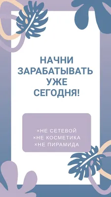Работа на удалёнке. ТОП-5 сайтов для работы из дома БЕЗ ОПЫТА. Заработок в  Интернете - YouTube