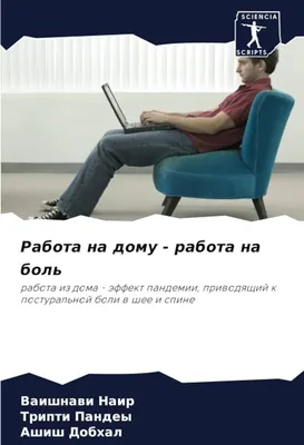 Работа дома при ребёнке | Пикабу