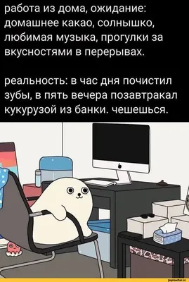 Удаленная работа из дома Рабочее место в домашнем офисе с ПК, устройствами  и устройств Стоковое Фото - изображение насчитывающей дело, компьютер:  199645302