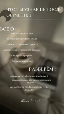 Удаленная работа из дома, шаблон для презентации